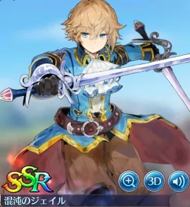 テリアサーガ SSR 混沌のジェイル