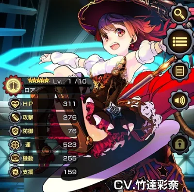 ヴァイタルギア リセマラ 当たりキャラ ロア