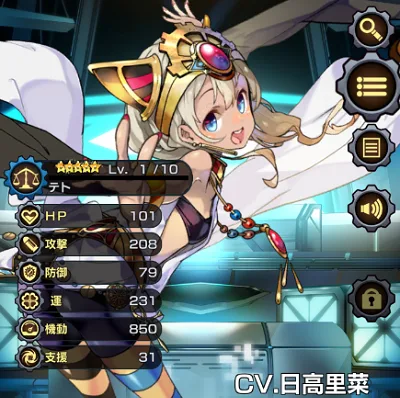 ヴァイタルギア リセマラ 当たりキャラ テト