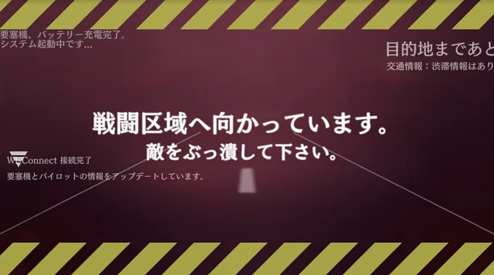 【三極ジャスティス】リセマラ手順と当たりキャラ・ガチャ演出まとめ【サンジャス】
