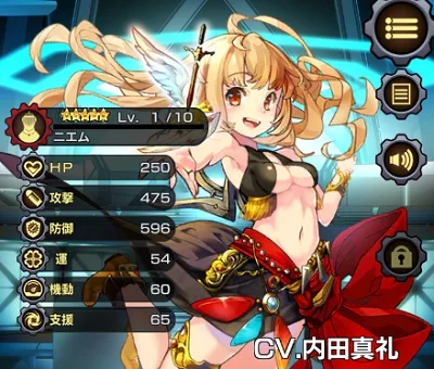 ヴァイタルギア リセマラ 当たりキャラ ニエム