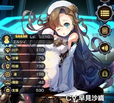 ヴァイタルギア リセマラ 当たりキャラ エルシィ