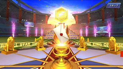 KOFAS リセマラ ガチャ演出5