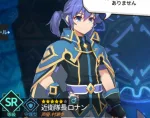 グラチェ 当たりキャラ ロナン