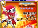 FLO リセマラ 当たり ルージュ
