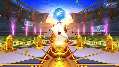 KOFAS リセマラ ガチャ演出3