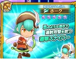 FLO リセマラ 当たり ホーク