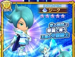 FLO リセマラ 当たり ジーク