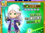 FLO リセマラ 当たり シロネ