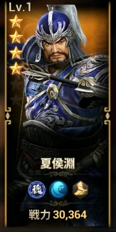 三國無双斬 当たり 金枠