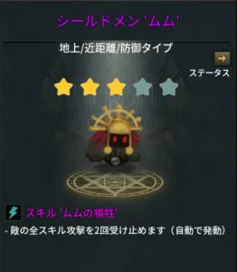 ルナ ケルフィー リセマラ当たりキャラ ムム