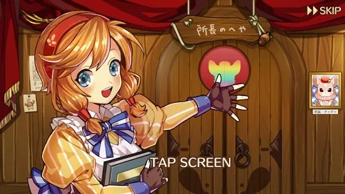 るるたるイデア ガチャ演出5