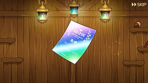 るるたるイデア ガチャ演出4