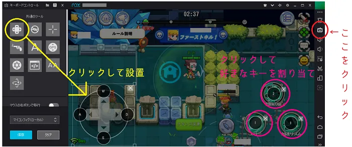 スマチキ スマッシングチキンズ nox エミュレータ2