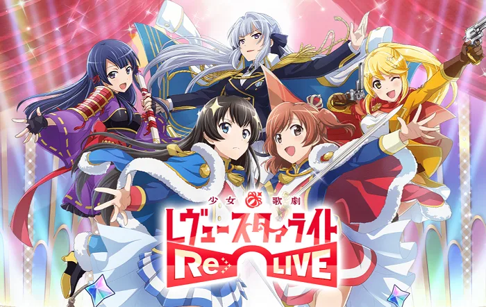 【スタリラ】リセマラ当たりランキング【少女☆歌劇 レヴュースタァライト -Re LIVE-】