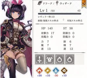 アスメモ リアラ