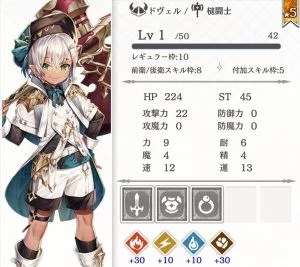 アスメモ フラビオ