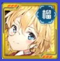 虚構少女ego リセマラ当たり セブン