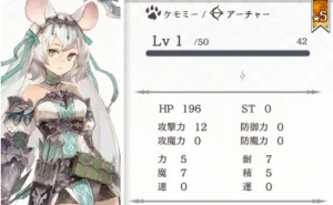 アスメモ ソニア