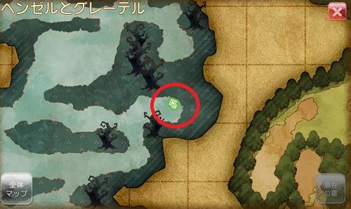 グリムエコーズ 攻略 赤い花 場所