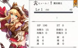 アスメモ リーゼル