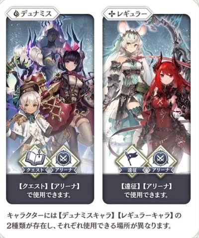 アスメモ デュナミスレギュラー