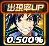 ジャンパーズ リセマラ フィン