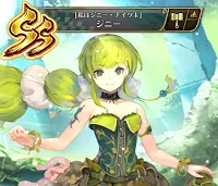 ロマサガRS ジニー