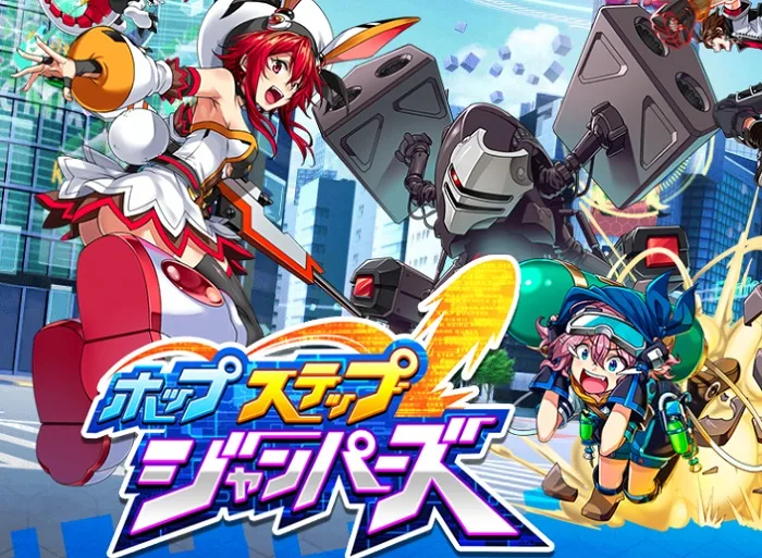 ジャンパーズ リセマラ当たりランキング