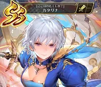 ロマサガRS カタリナ