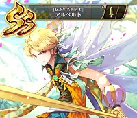 ロマサガRS アルベルト