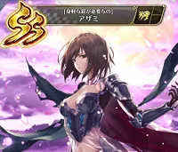 ロマサガRS アザミ