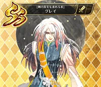 ロマサガRS グレイ