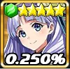 ジャンパーズ リセマラ ロージア