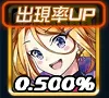 ジャンパーズ リセマラ リオ
