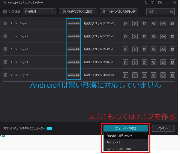 黒い砂漠モバイル Nox