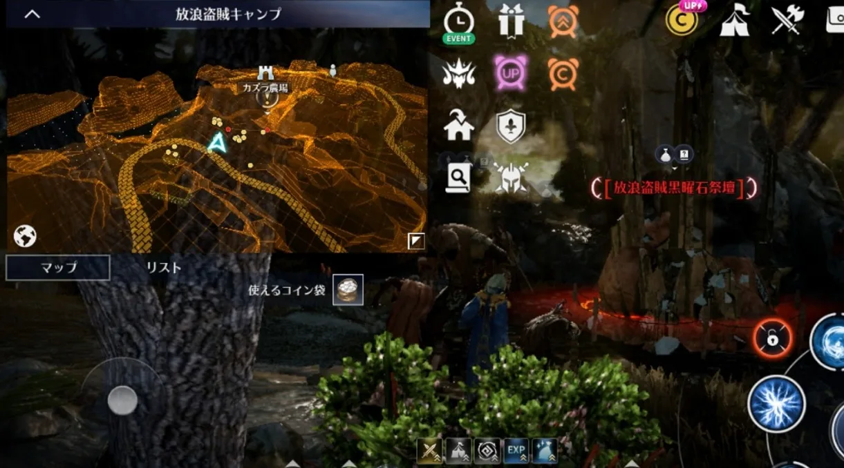 黒い砂漠モバイル 放浪盗賊黒曜石祭壇 場所