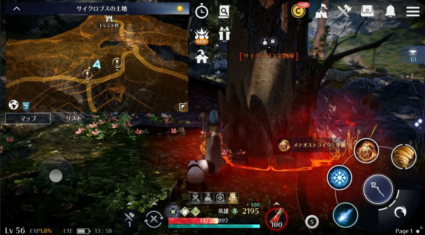 黒い砂漠モバイル サイクロプス宝物庫 場所