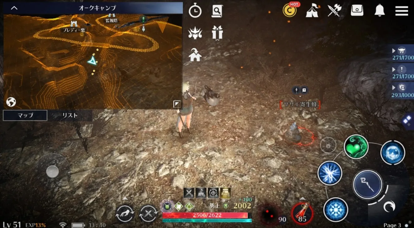 黒い砂漠モバイル サザエ寄生蜂 場所