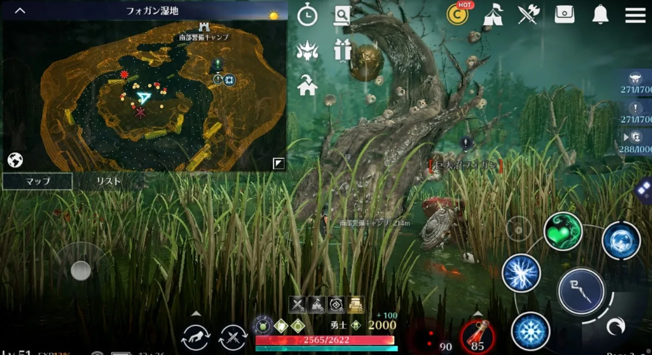 黒い砂漠モバイル 沼フォガンの巨大塔 場所