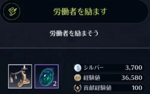 黒い砂漠モバイル バッグ重量 メディア