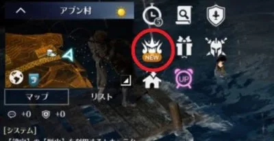 黒い砂漠モバイル ワールドボス