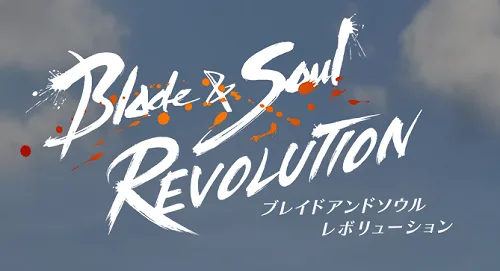 ブレイドアンドソウルレボリューション韓国版をプレイする方法 APK ブレレボ