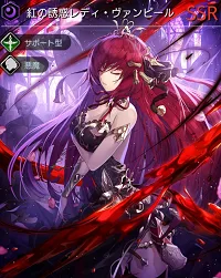 テラオリジン ヴァンピール