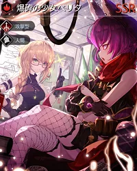 テラオリジン ベリタ