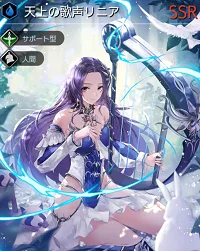 テラオリジン リニア