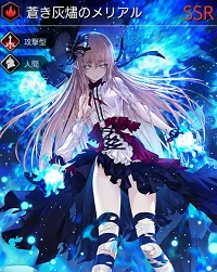 テラオリジン メリアル