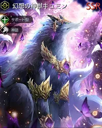 テラオリジン キュミン