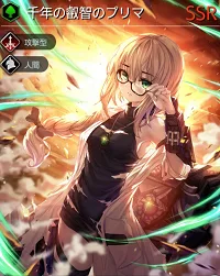 テラオリジン プリマ