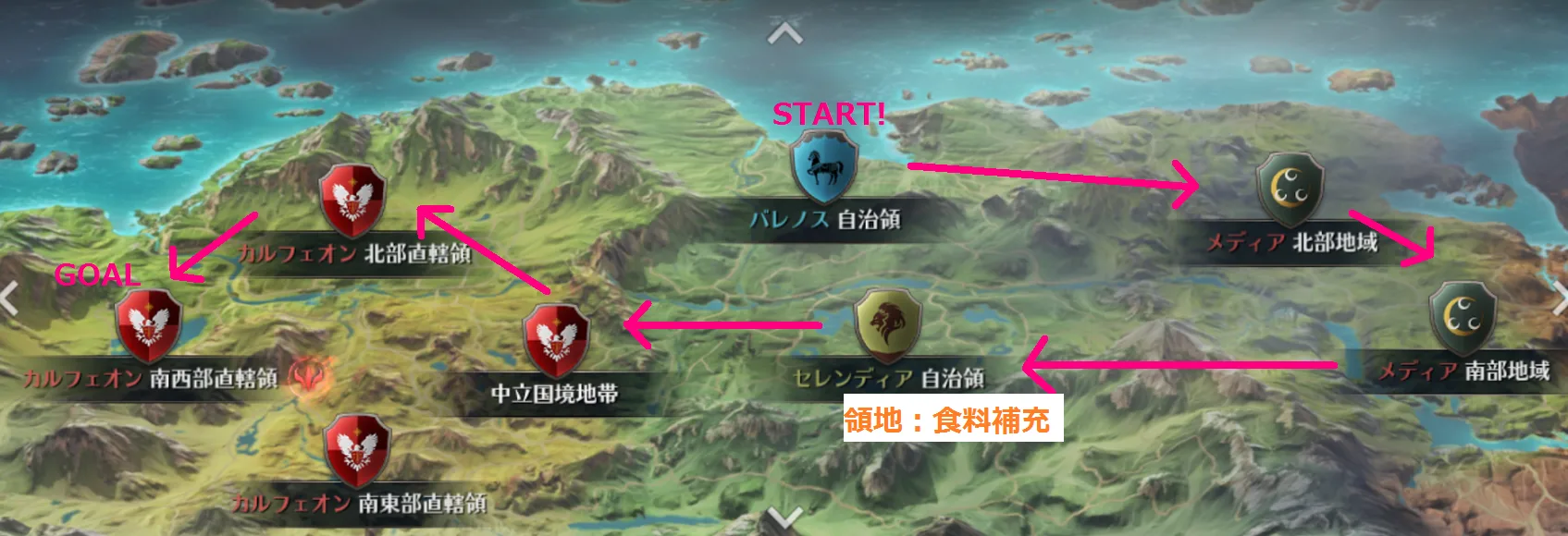 黒い砂漠モバイル【ワールド経営】メディア地域ルートまとめ